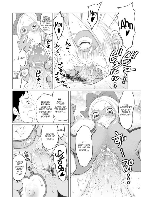 How We Cope With Corporate Compliance Chapter 1 page 12