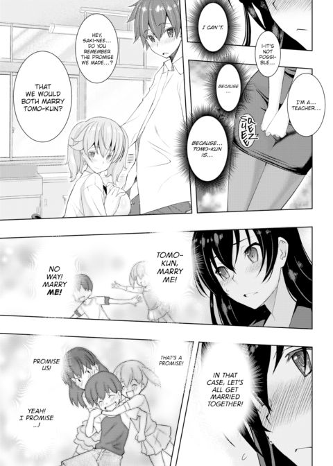 Big Sister × Lover × Little Sister Chapter 1 page 11