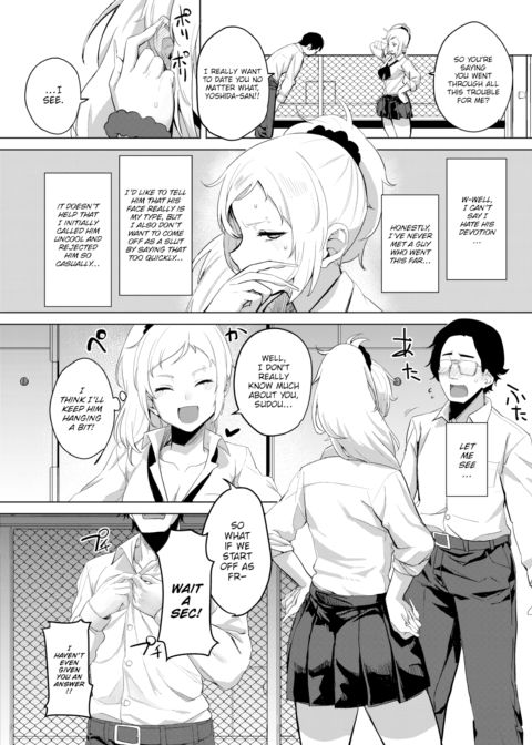 Gal Training! Chapter 1 page 7