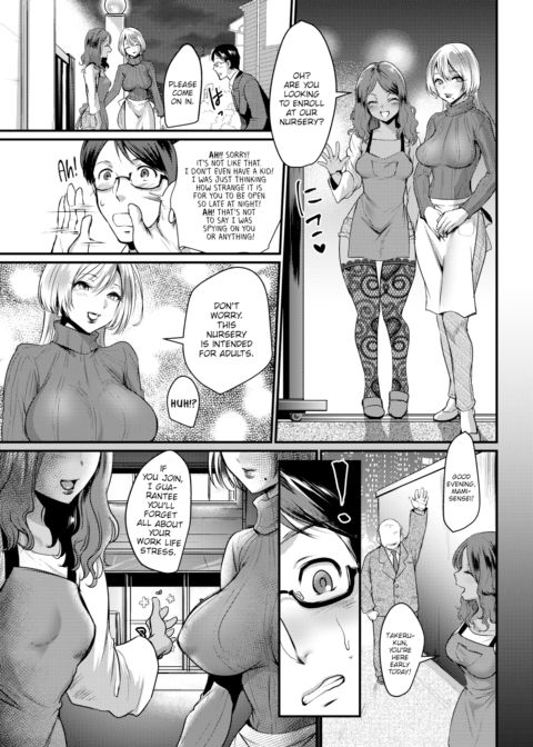 Adult Nursery Chapter 1 page 3