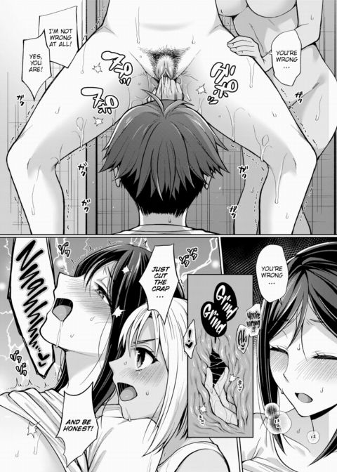 Everlasting Summer Island #3 Chapter 1 page 5