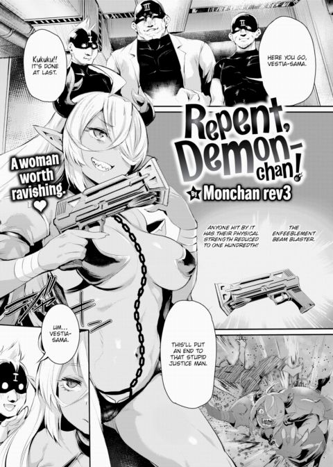 Repent, Demon-chan! Chapter 1 page 1