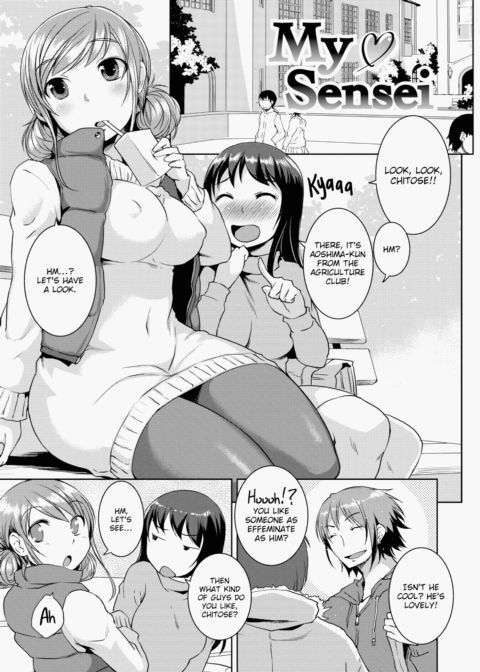 Peachy-Butt Girls Chapter 1 page 158