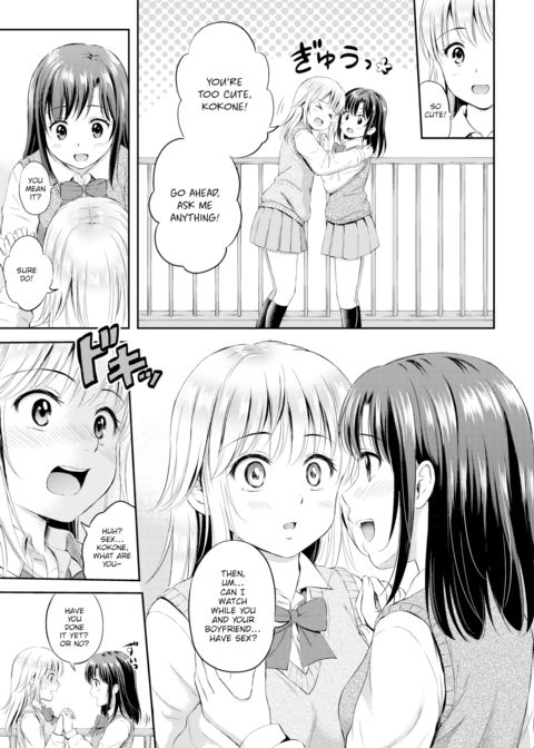 Their Romantic Relationship 2 Chapter 1 page 5