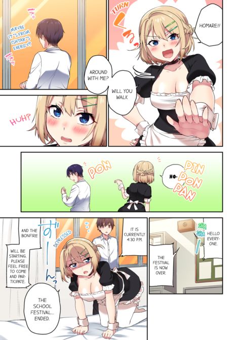 Committee Chairman, Didn't You Just Masturbate in the Bathroom? I Can See The Number of Times People Orgasm Vol.2 Chapter 1 page 73