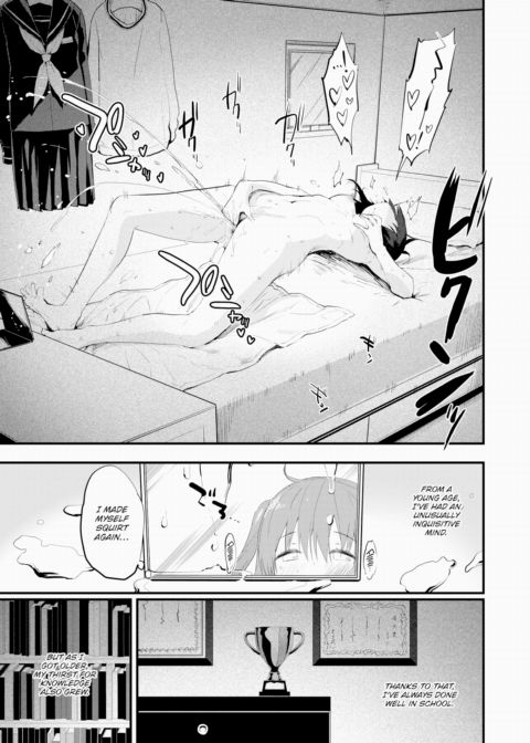 I Wonder What Sex Feels Like Chapter 1 page 3