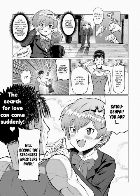 I Wanna Be Strong Chapter 1 page 1