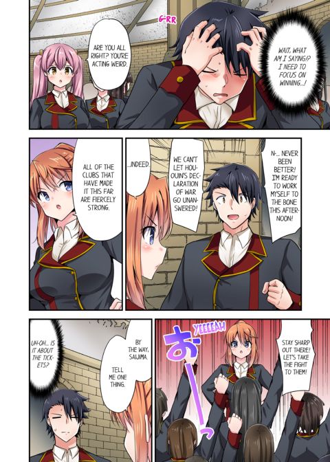 Cowgirl's Riding-Position Makes Me Cum Vol. 19 Chapter 1 page 70