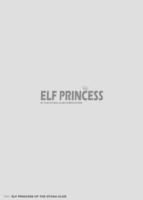 Elf Princess of the Otaku Club Compilation Chapter 1 page 58