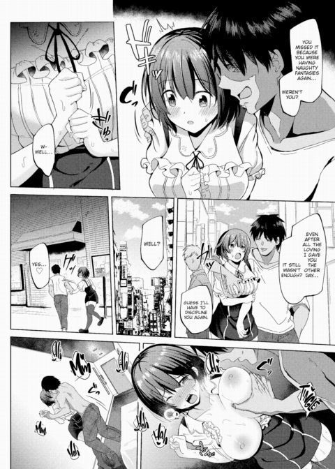 I Do Not Have Naughty Fantasies! Chapter 1 page 14