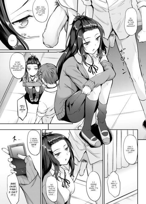 Kagari-chan is Watching Chapter 1 page 5