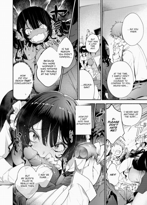 Landmine ♥ Overdose Chapter 1 page 4