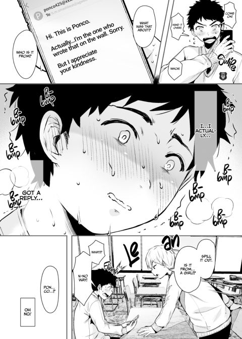 I Became Fuck Buddies With My Friend's Mom Chapter 1 page 17