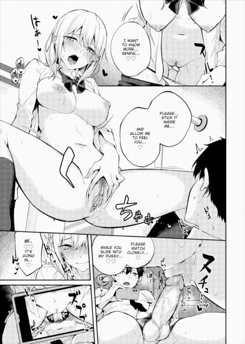 Ayano Attention Chapter 1 page 11