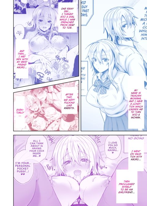 My Best Friend is a Gender Bender 4.5 (FULL COLOR VERSION) Chapter 1 page 3