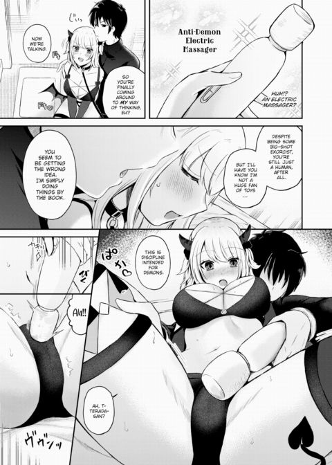 How to Properly Discipline a Succubus Chapter 1 page 7