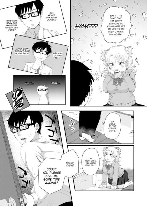 More Important Than Studying! Chapter 1 page 3