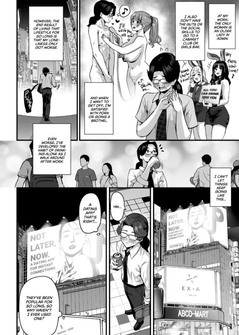 From Handjobs to Handholding Chapter 1 page 5