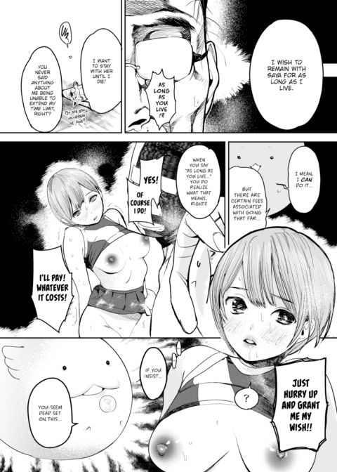 Please ★ Lapu-chan Chapter 2 Chapter 1 page 10