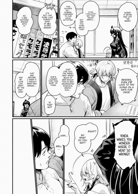 The Ero Manga Club's Daily Routine Chapter 1 page 2
