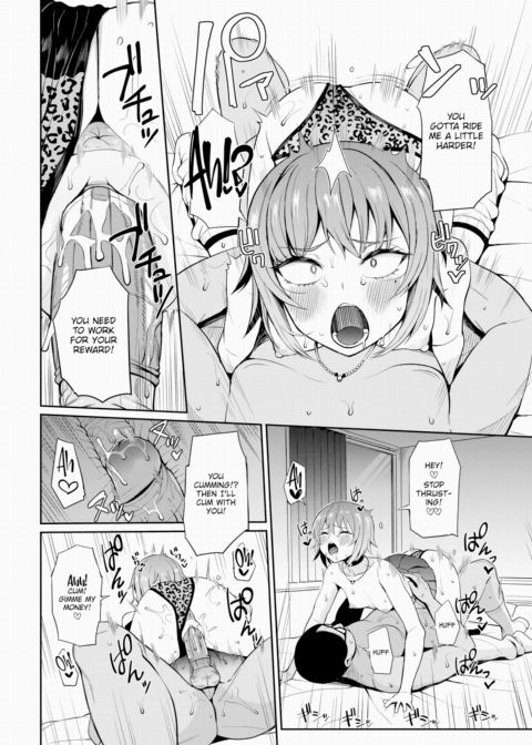 Mind Change! ~Semen is Money~ Chapter 1 page 12