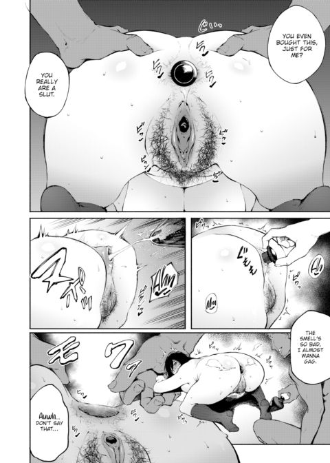 I Only Have Eyes For You Chapter 1 page 16