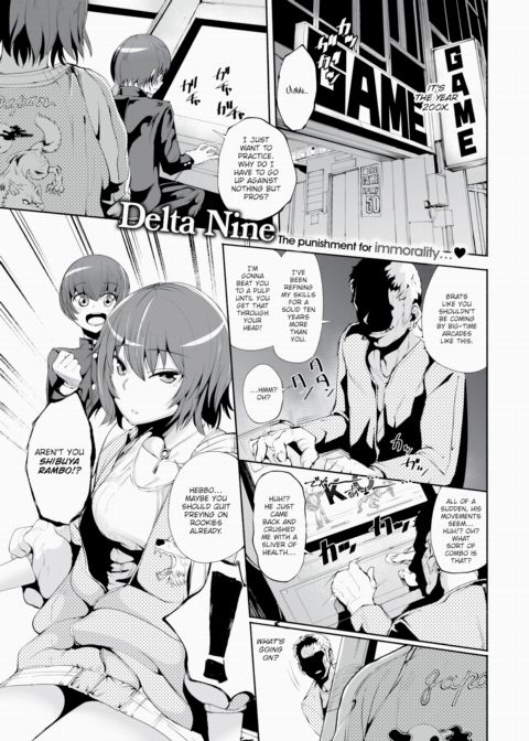 Understanding Your Anger Chapter 1 page 1