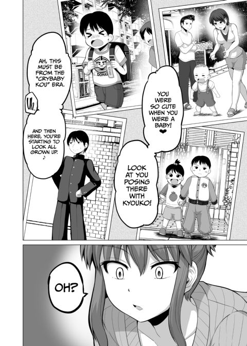 No Guard Wife 15 Chapter 1 page 21
