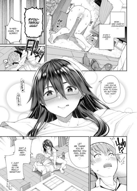 My Lazy Big Sister's Daily Life Chapter 1 page 13