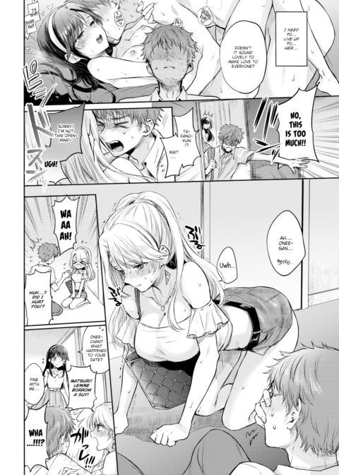 Sister x Change! Chapter 1 page 6