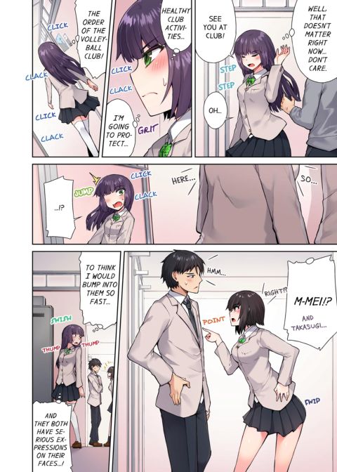 Traditional Job of Washing Girl's Body Volume 5 Chapter 1 page 5