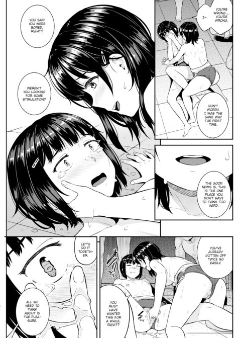 Bird Cage Chapter 1 page 15
