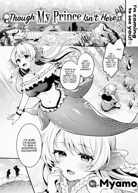 Though My Prince Isn't Here Chapter 1 page 1