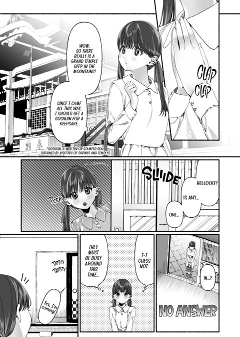 And the Spring Bird Sings No More 1 Chapter 1 page 4
