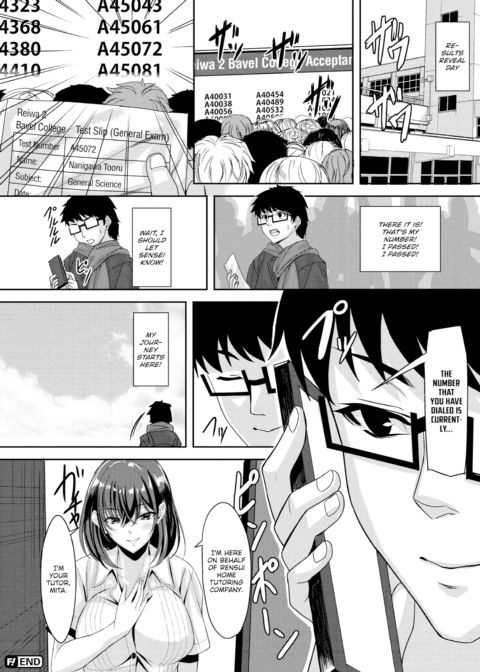 Sexual Coaching Chapter 1 page 22