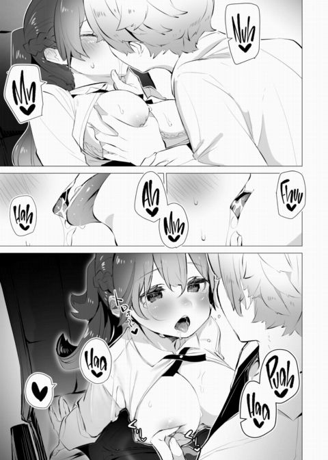 Tokyo Black Box Case.06 The Sadistic Professor's Case Report - Breaking the Rookie Female Investigator! Chapter 1 page 12