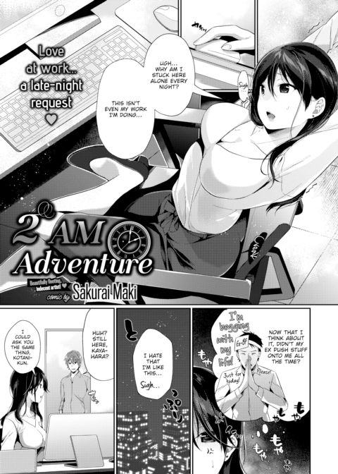2 AM Adventure Chapter 1 page 1