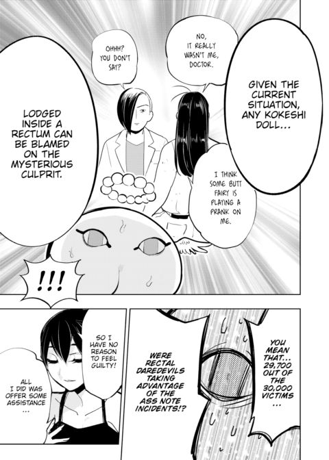 Ass Note Chapter 1 page 7