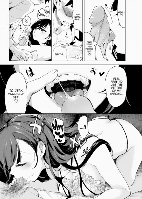 A Sweet Aroma to Drive You Wild Chapter 1 page 12