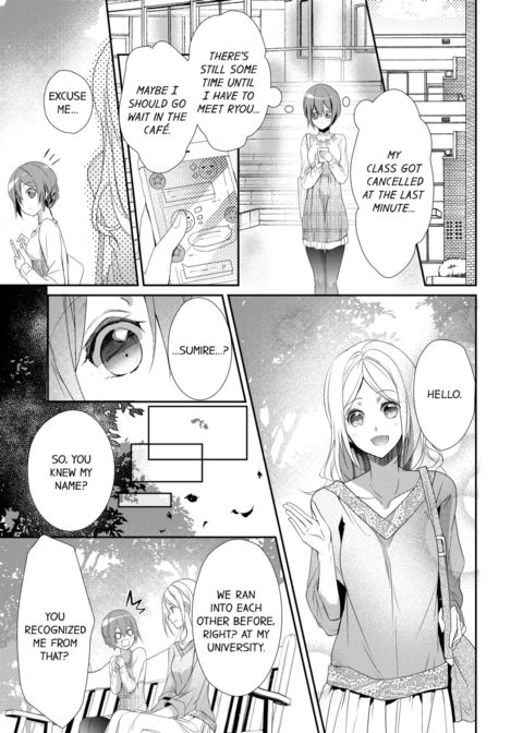 A Predator in a Skirt Vol.3 Chapter 1 page 69