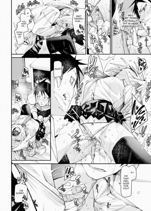One-Sided Fucking Chapter 1 page 10