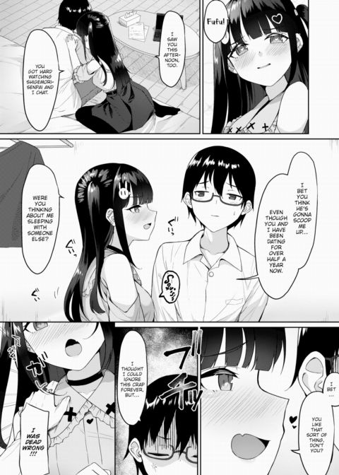 The One the Princess Loves Most is... ❤ Chapter 1 page 8