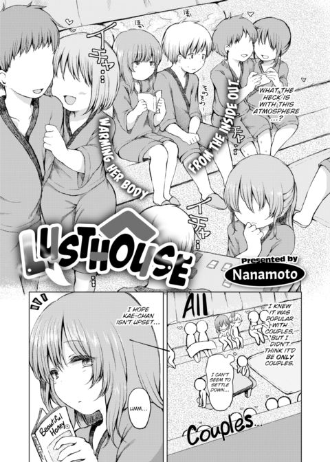 Lusthouse Chapter 1 page 2