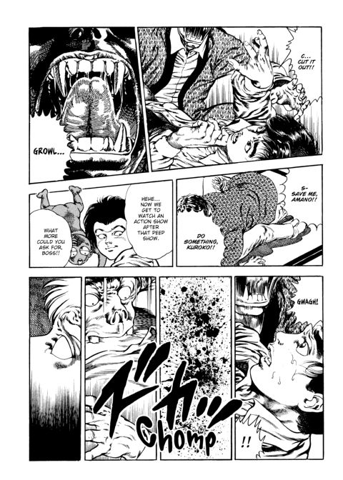 Urotsukidoji: Legend of the Overfiend - Volume 3 Chapter 1 page 145