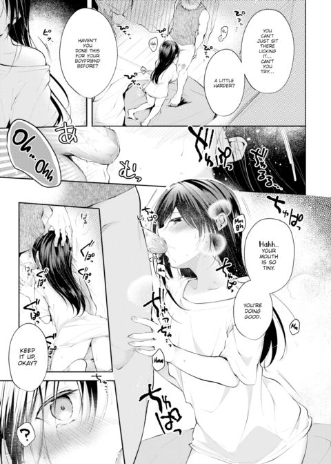 Lost Kitten’s Repayment Chapter 1 page 7