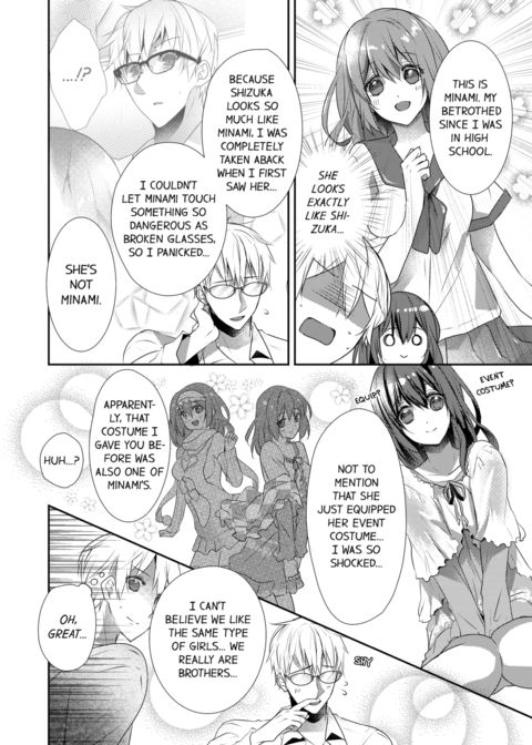 A Predator in a Skirt Vol.7 Chapter 1 page 72