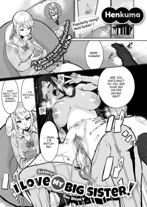 I Love My Big Sister! Chapter 1 page 1