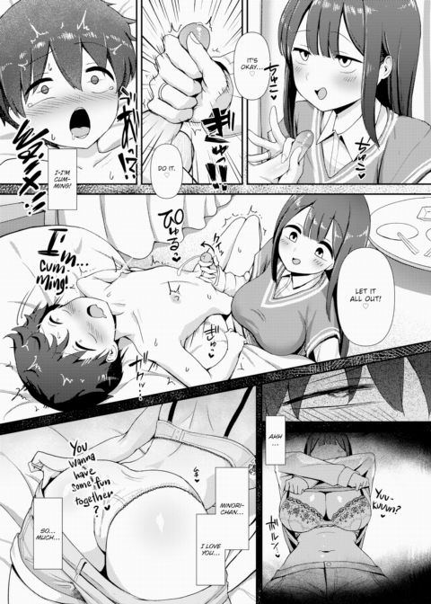 Minori-chan ~No Boyfriend ❤ No Life~ Chapter 1 page 5
