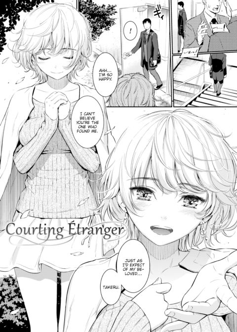 Courting Étranger Chapter 1 page 2