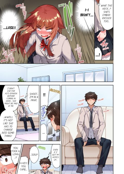 Traditional Job of Washing Girl's Body Volume 13 Chapter 1 page 30